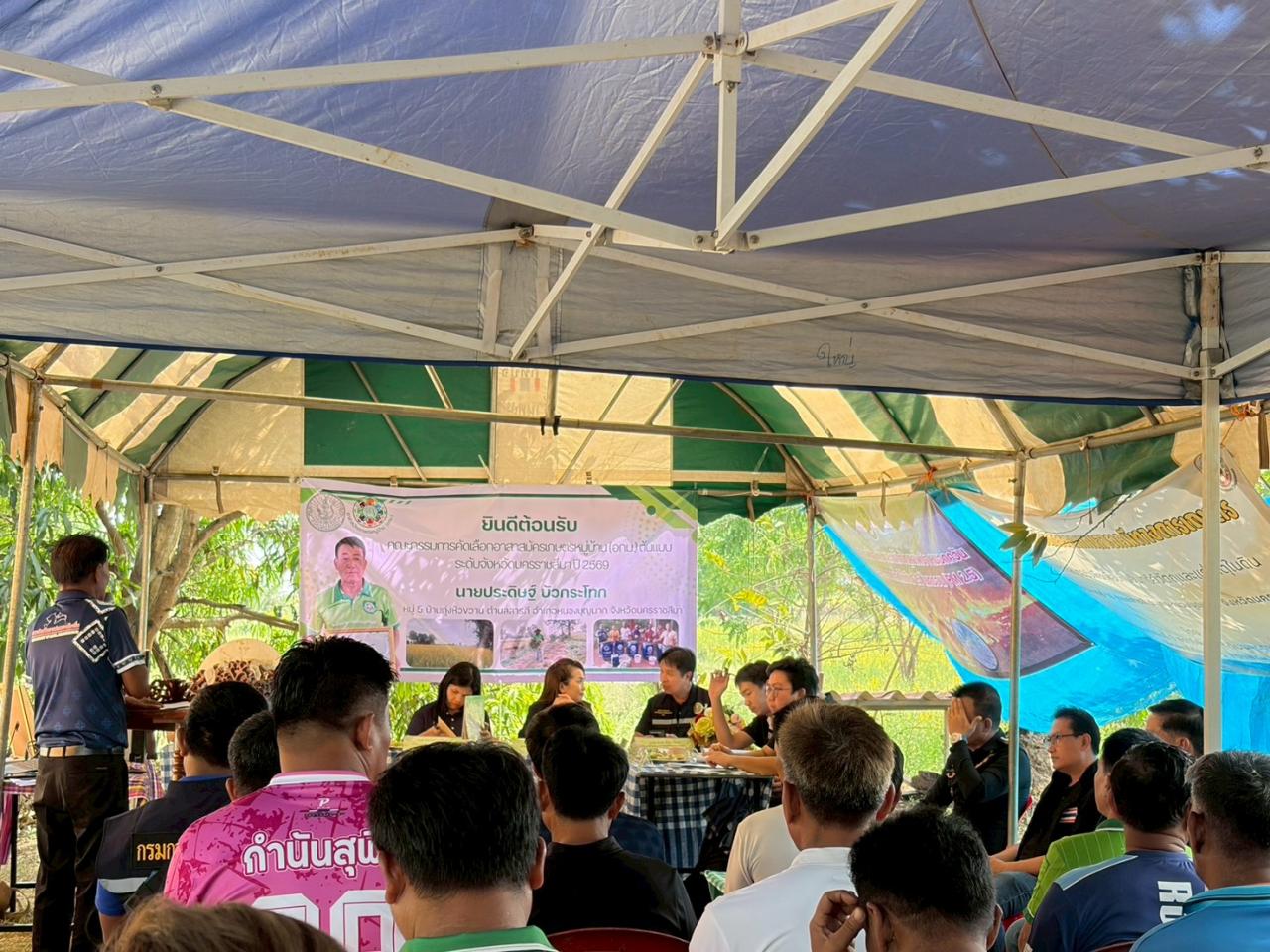 ภาพประกอบที่ 19