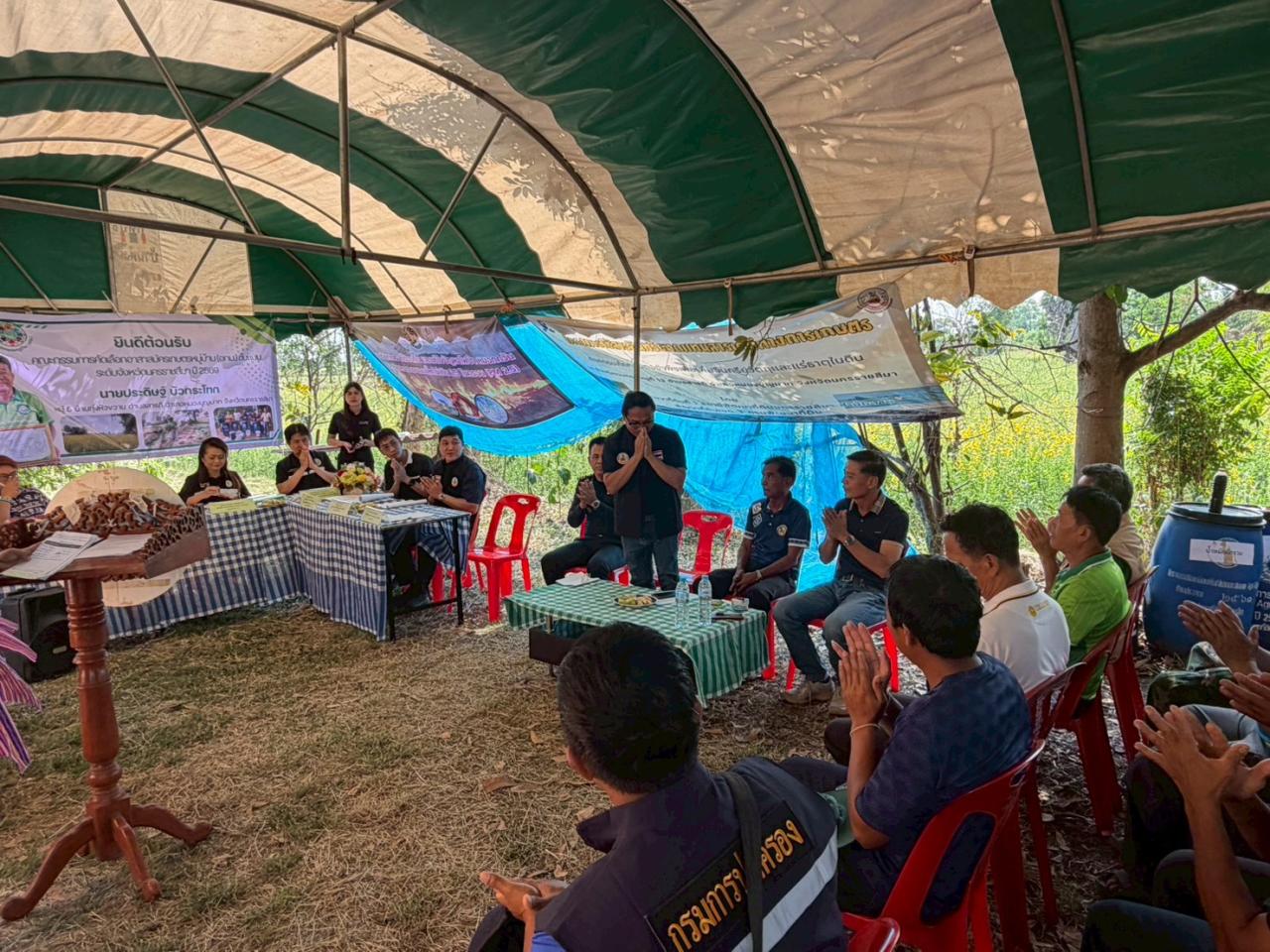 ภาพประกอบที่ 20