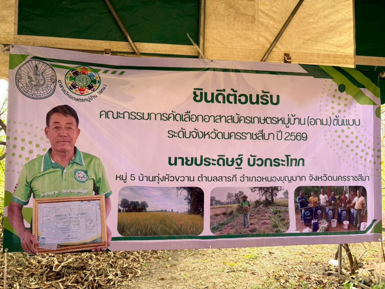 ภาพประกอบที่ 21