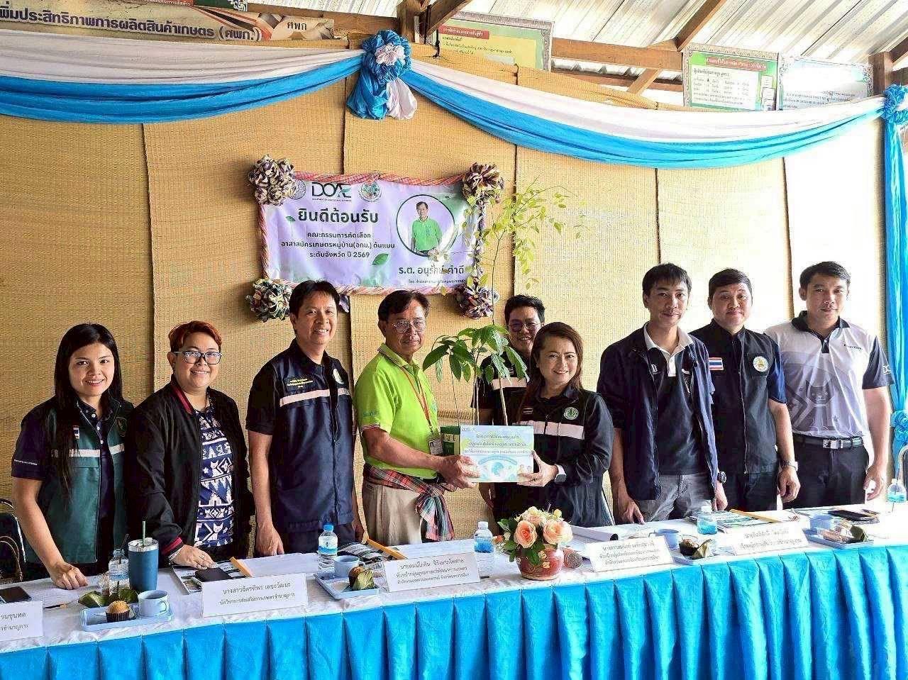 ภาพประกอบที่ 22