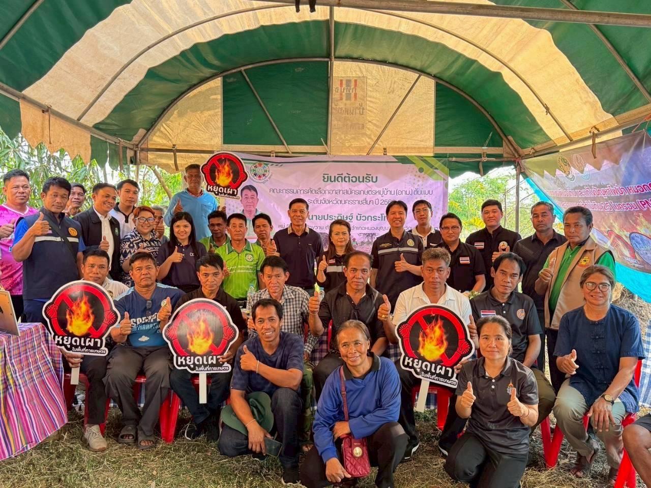 ภาพประกอบที่ 24