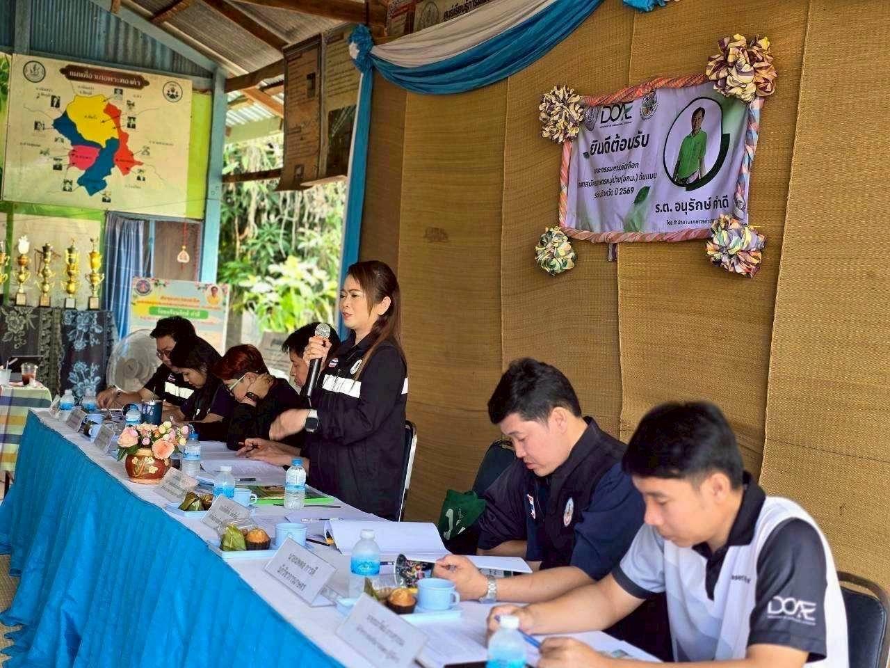 ภาพประกอบที่ 27