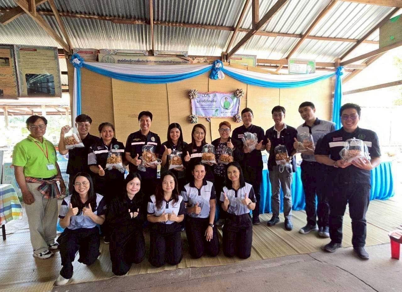 ภาพประกอบที่ 29