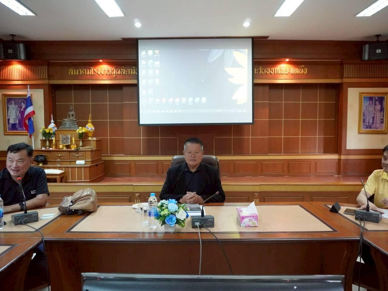 ภาพประกอบที่ 2