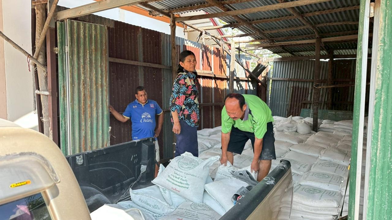 ภาพประกอบที่ 2