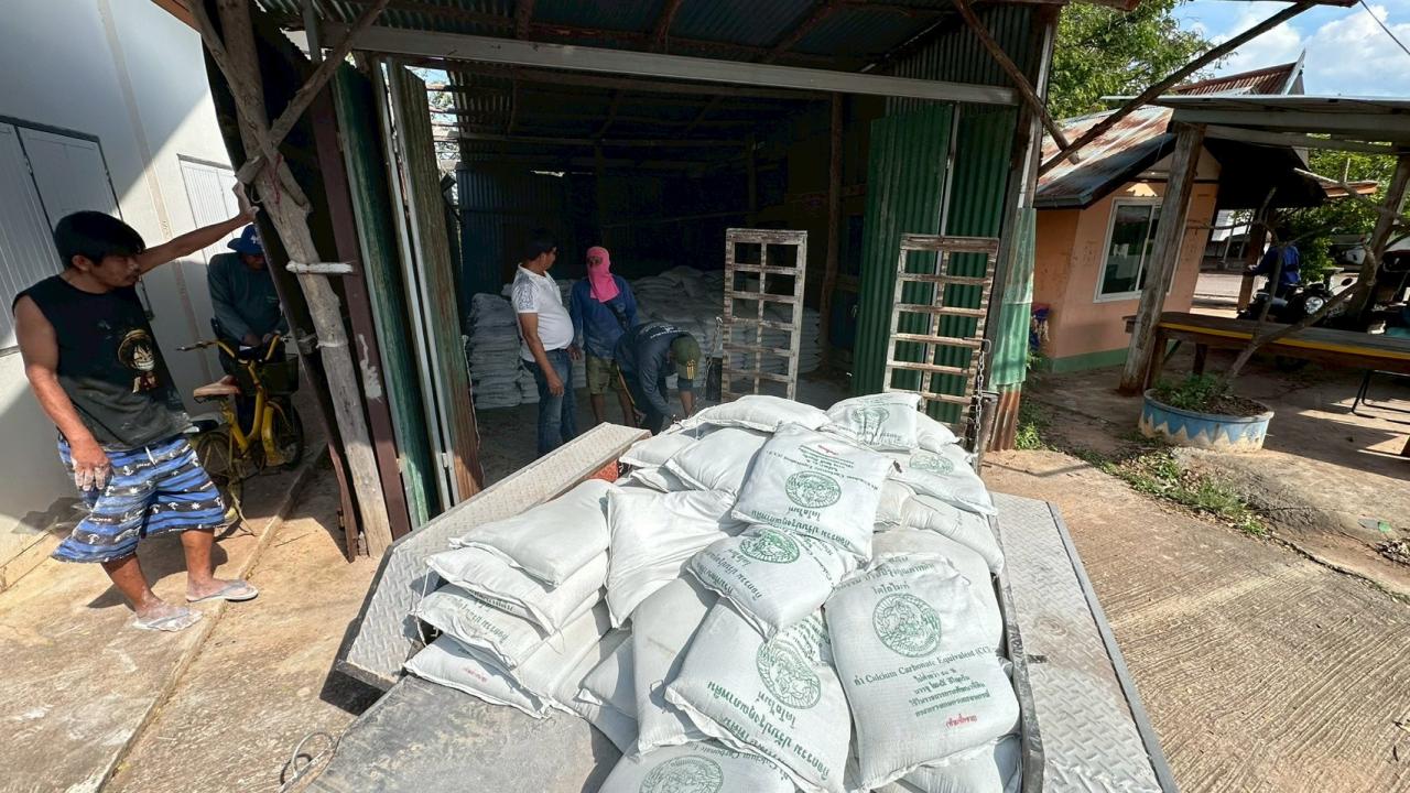 ภาพประกอบที่ 7