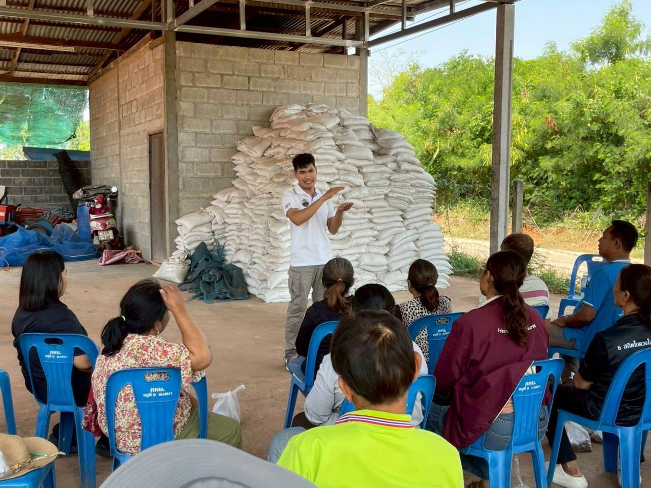ภาพประกอบที่ 8
