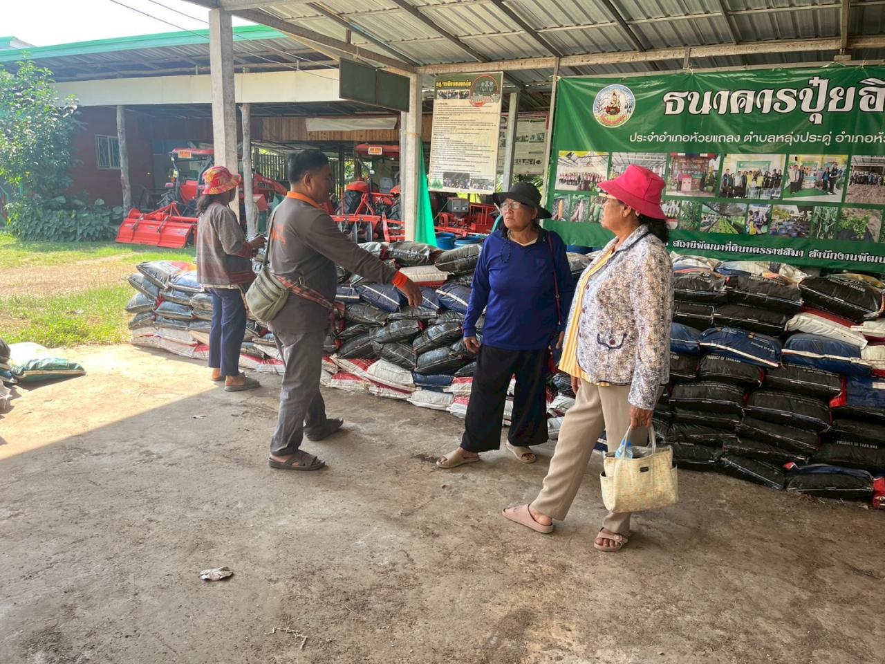 ภาพประกอบที่ 3