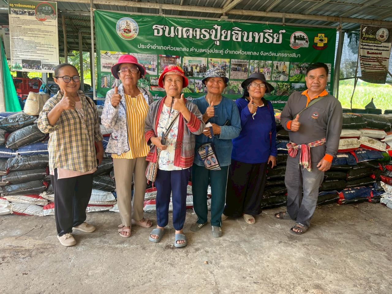 ภาพประกอบที่ 5