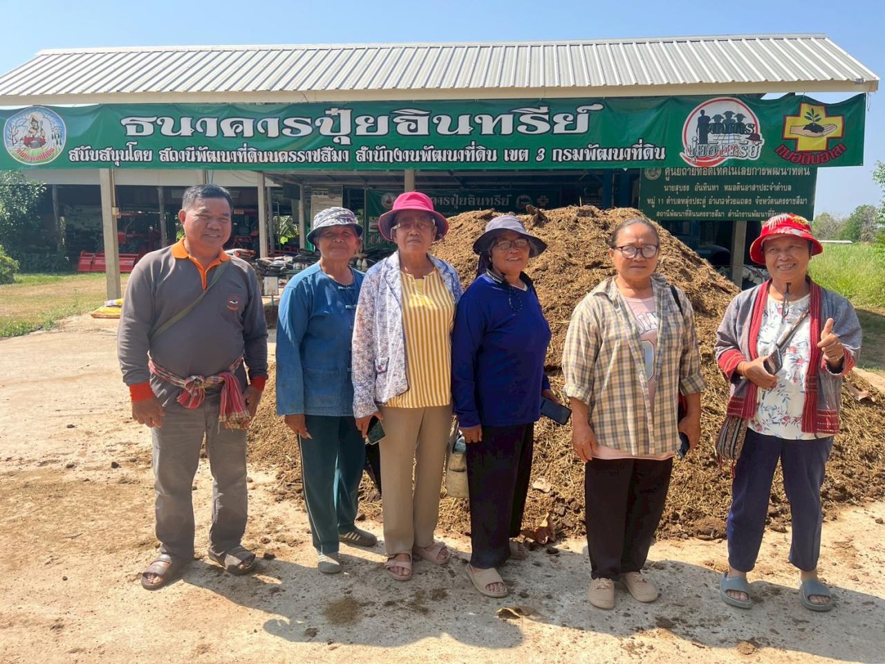 ภาพประกอบที่ 7