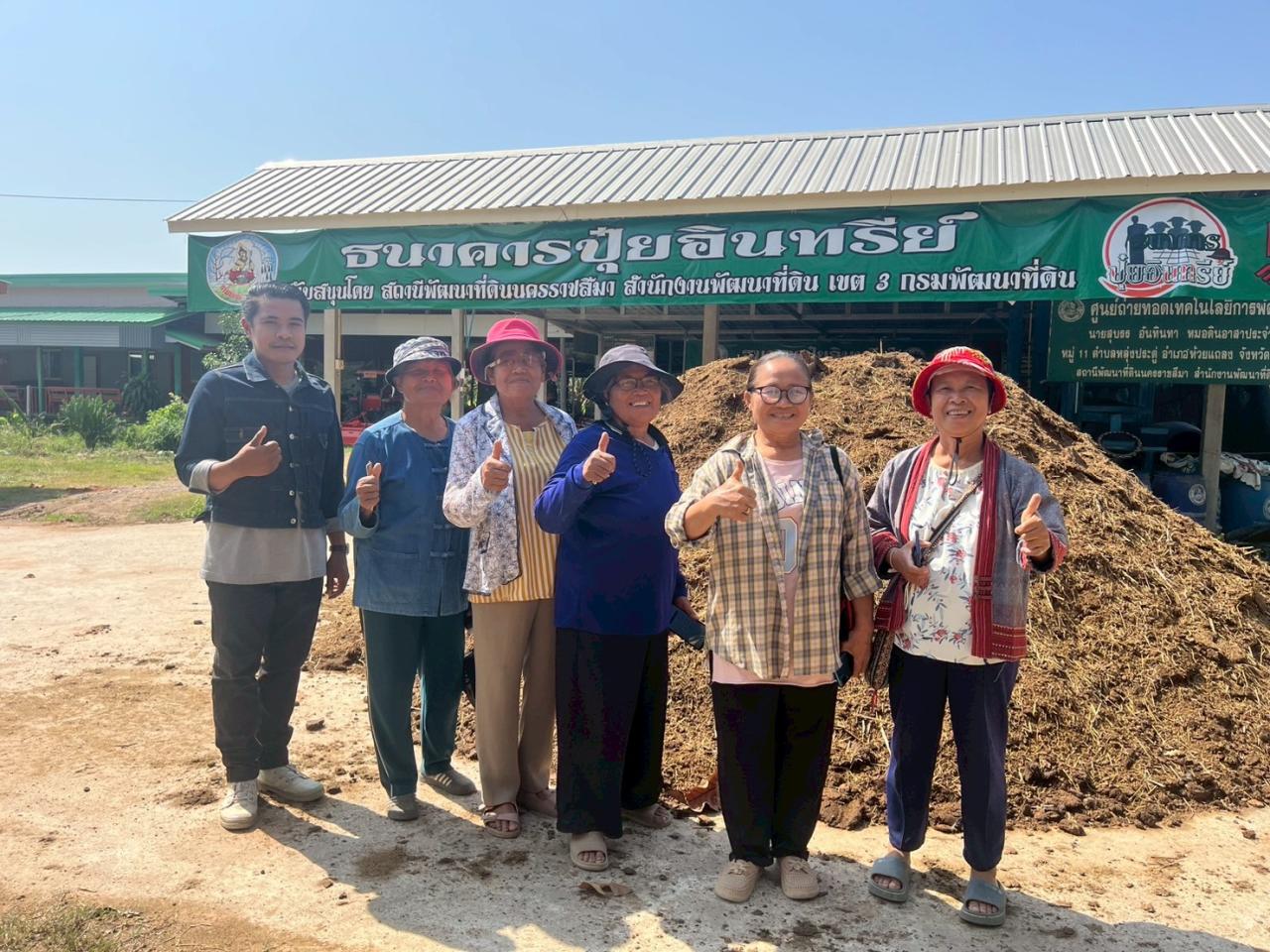 ภาพประกอบที่ 8