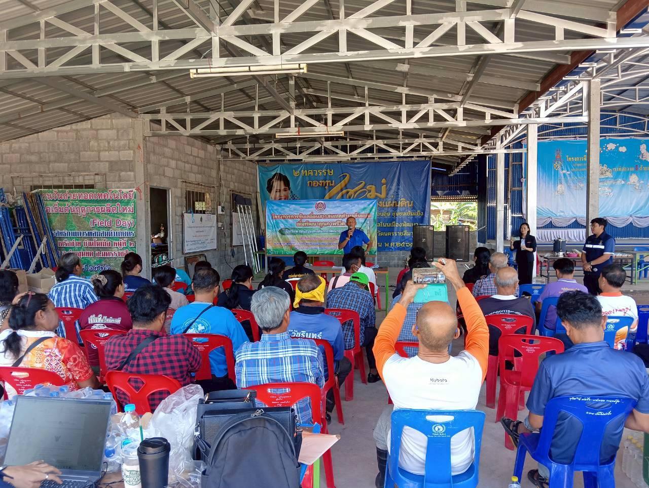 ภาพประกอบที่ 3