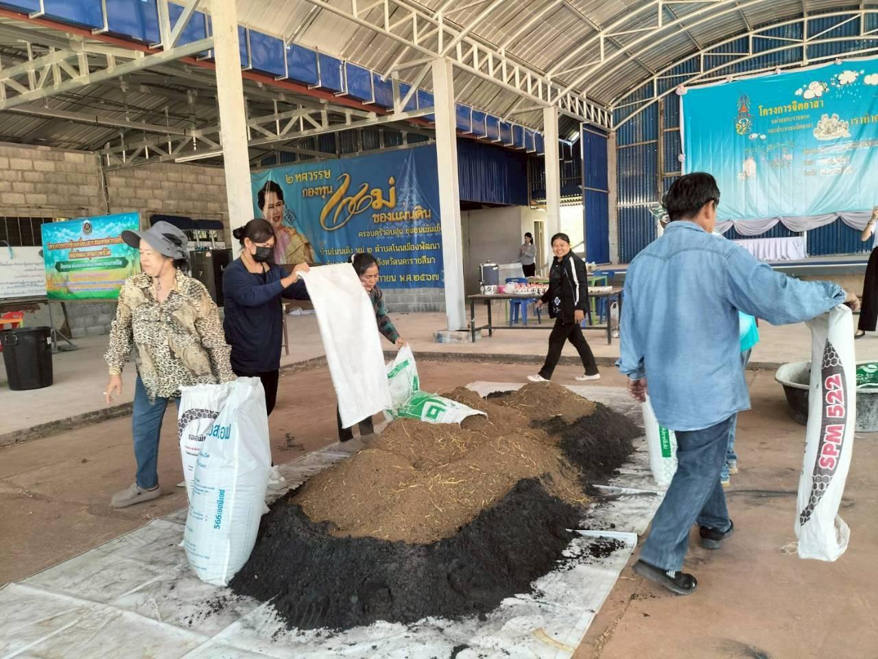 ภาพประกอบที่ 8