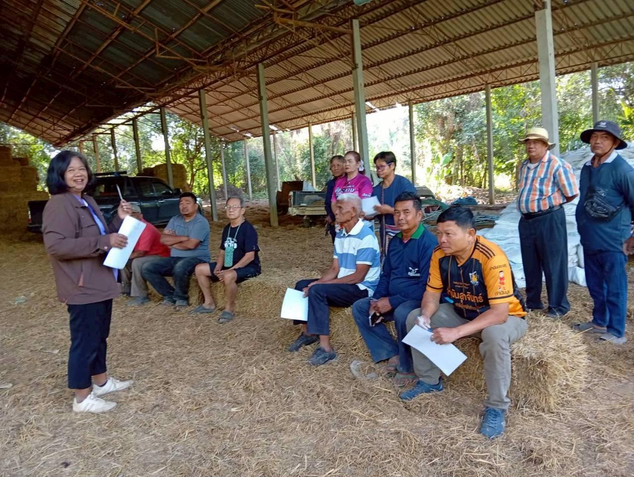 ภาพประกอบที่ 4