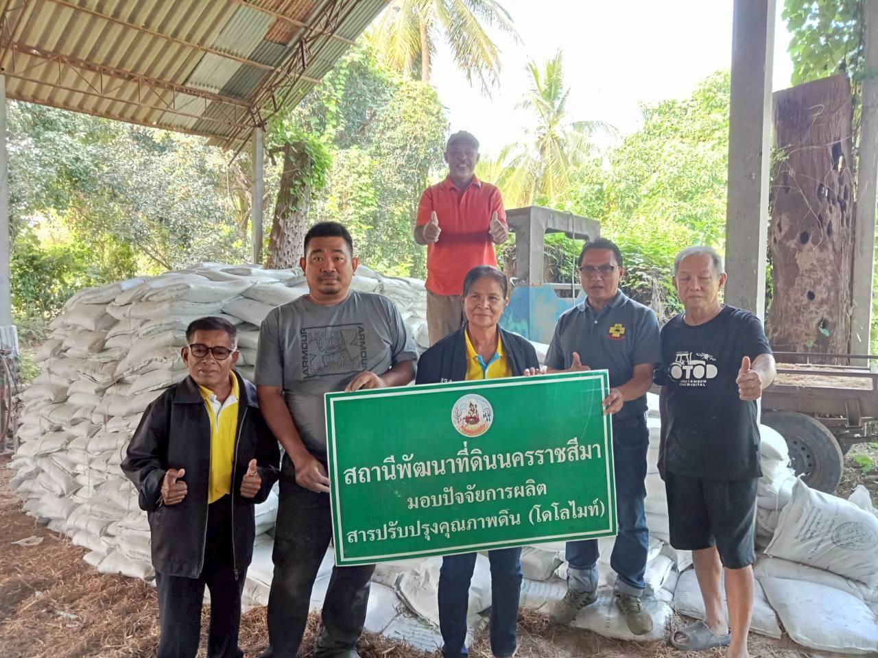 ภาพประกอบที่ 7