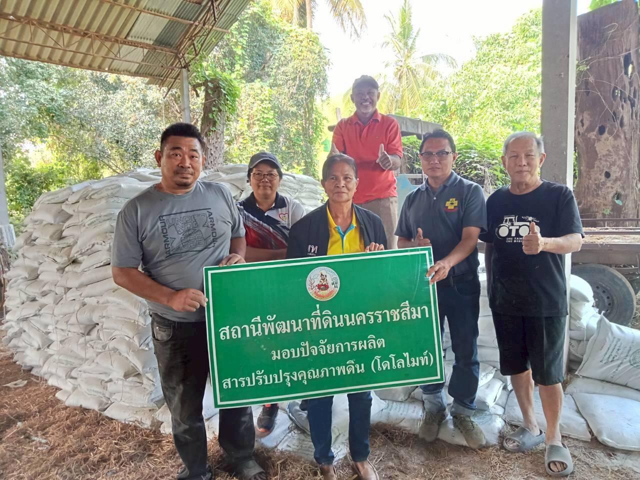 ภาพประกอบที่ 8