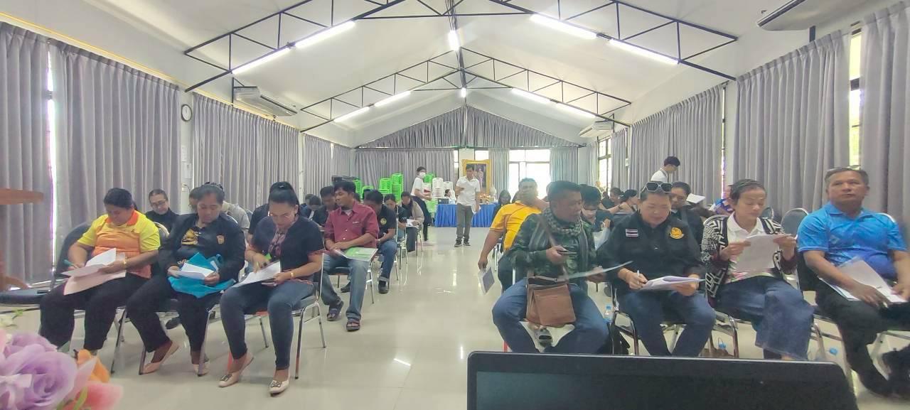 ภาพประกอบที่ 1