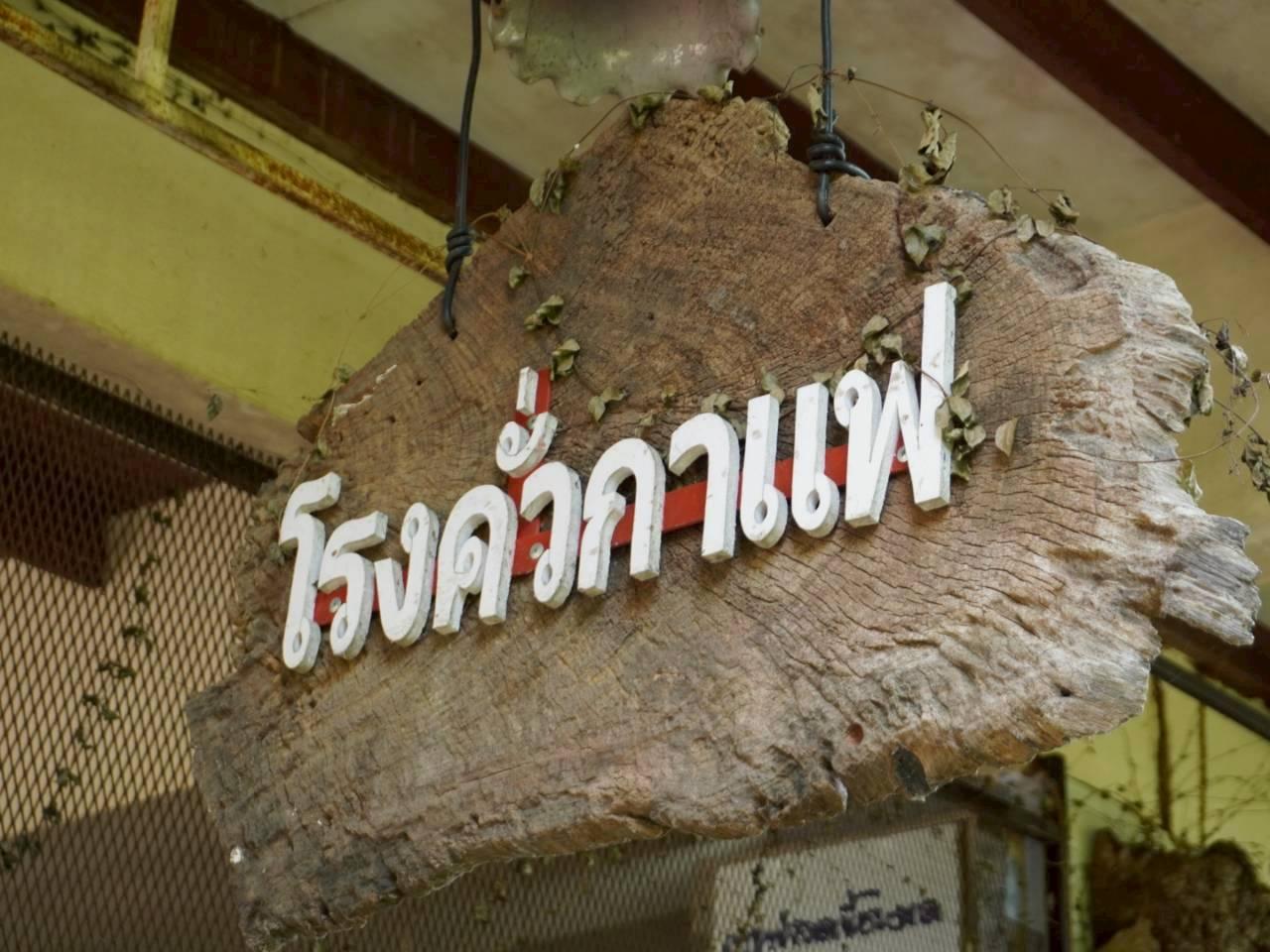 ภาพประกอบที่ 7