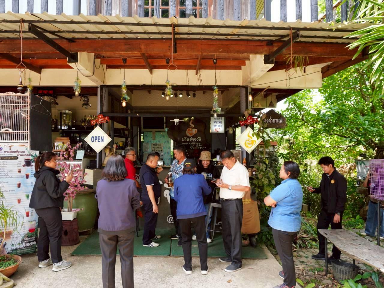 ภาพประกอบที่ 10