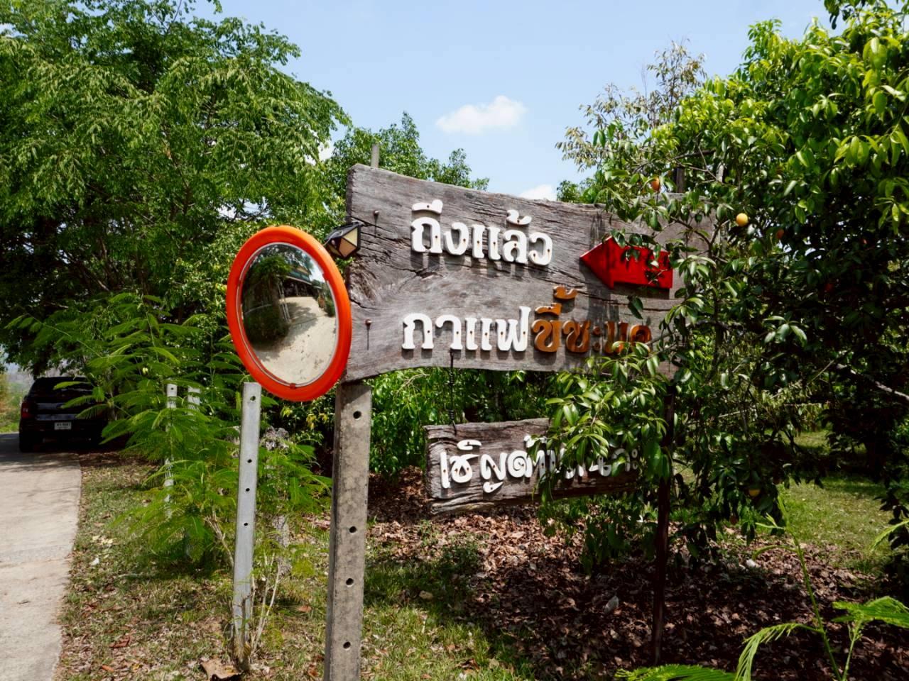 ภาพประกอบที่ 13