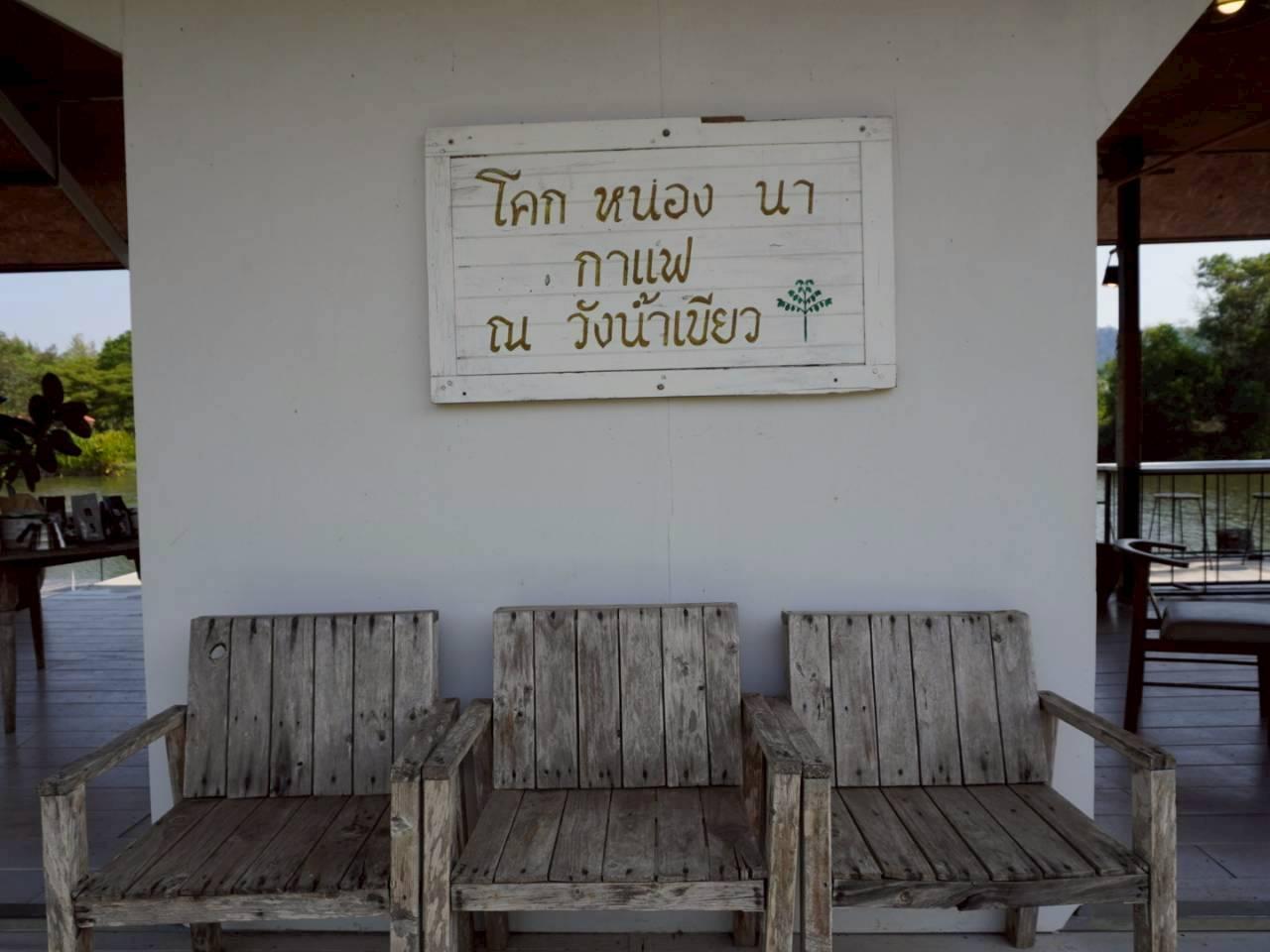 ภาพประกอบที่ 17