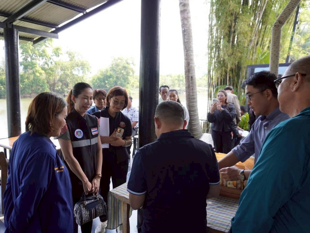 ภาพประกอบที่ 27