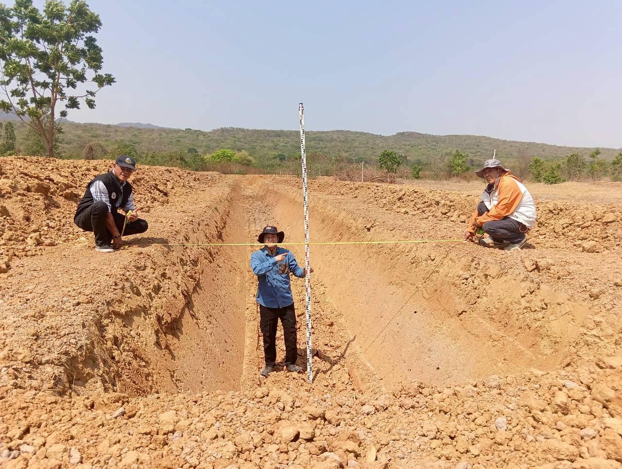 ภาพประกอบที่ 4