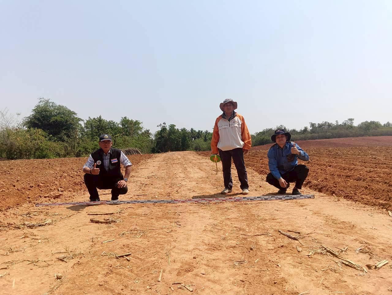 ภาพประกอบที่ 5