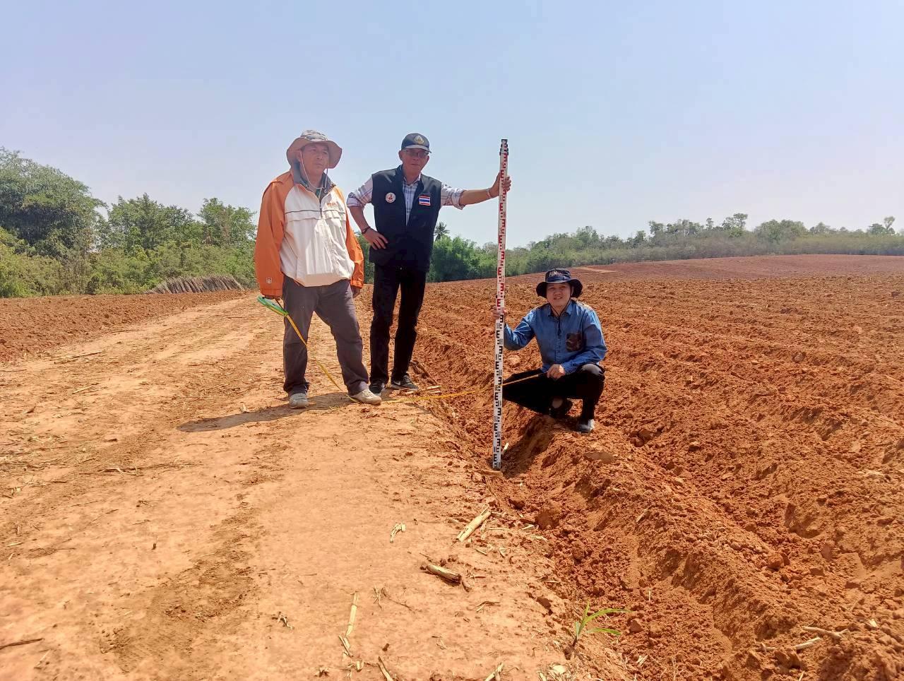 ภาพประกอบที่ 6