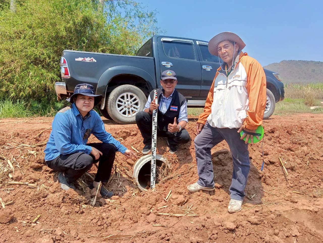 ภาพประกอบที่ 7