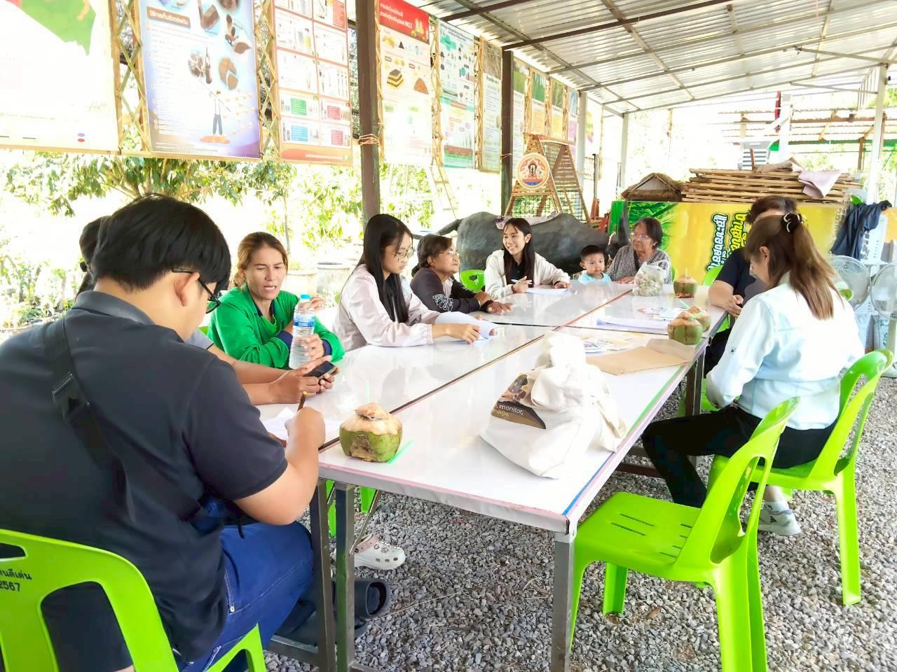 ภาพประกอบที่ 5