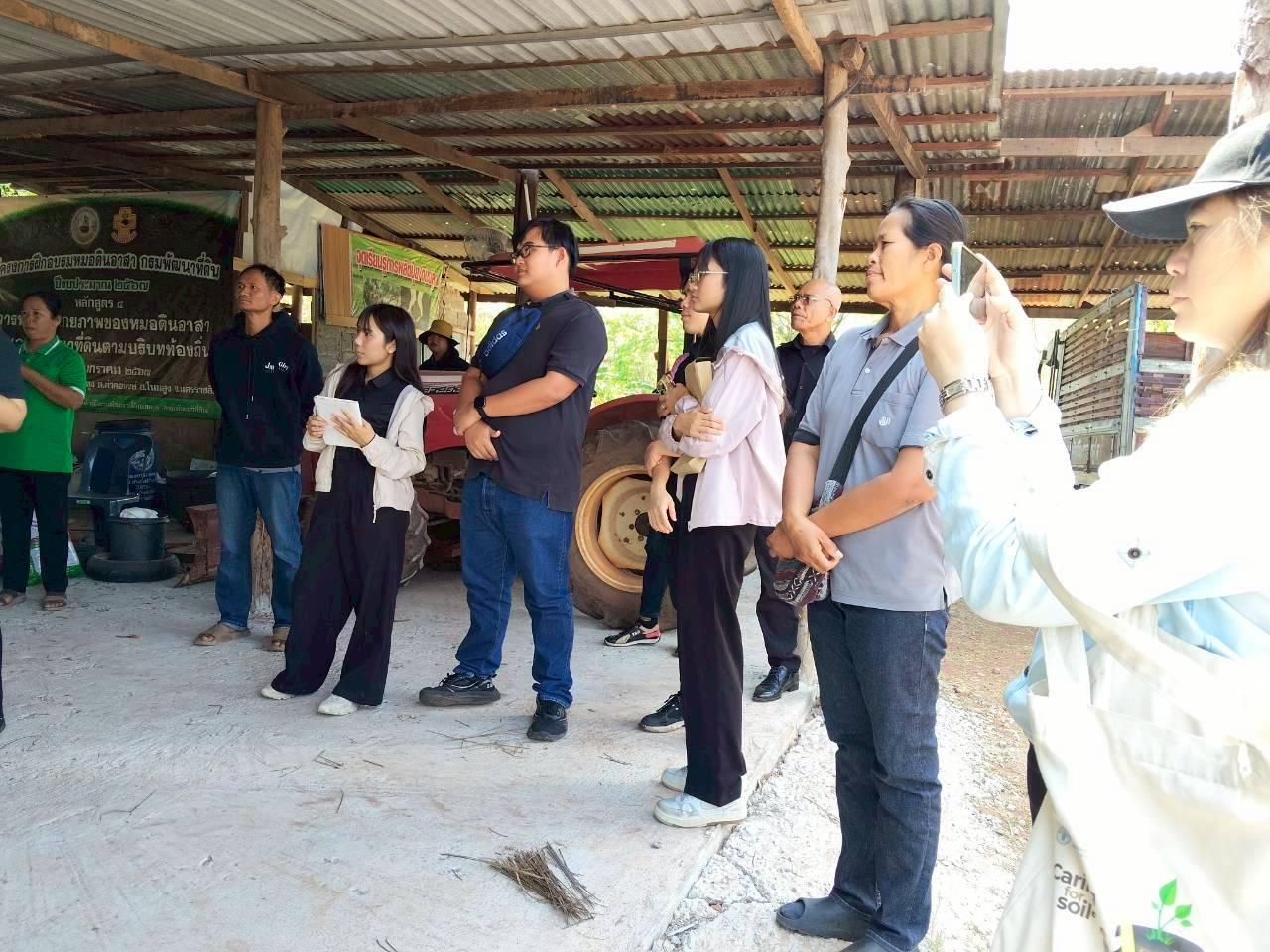 ภาพประกอบที่ 6