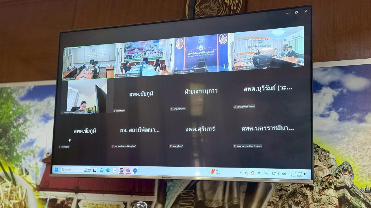 ภาพประกอบที่ 0