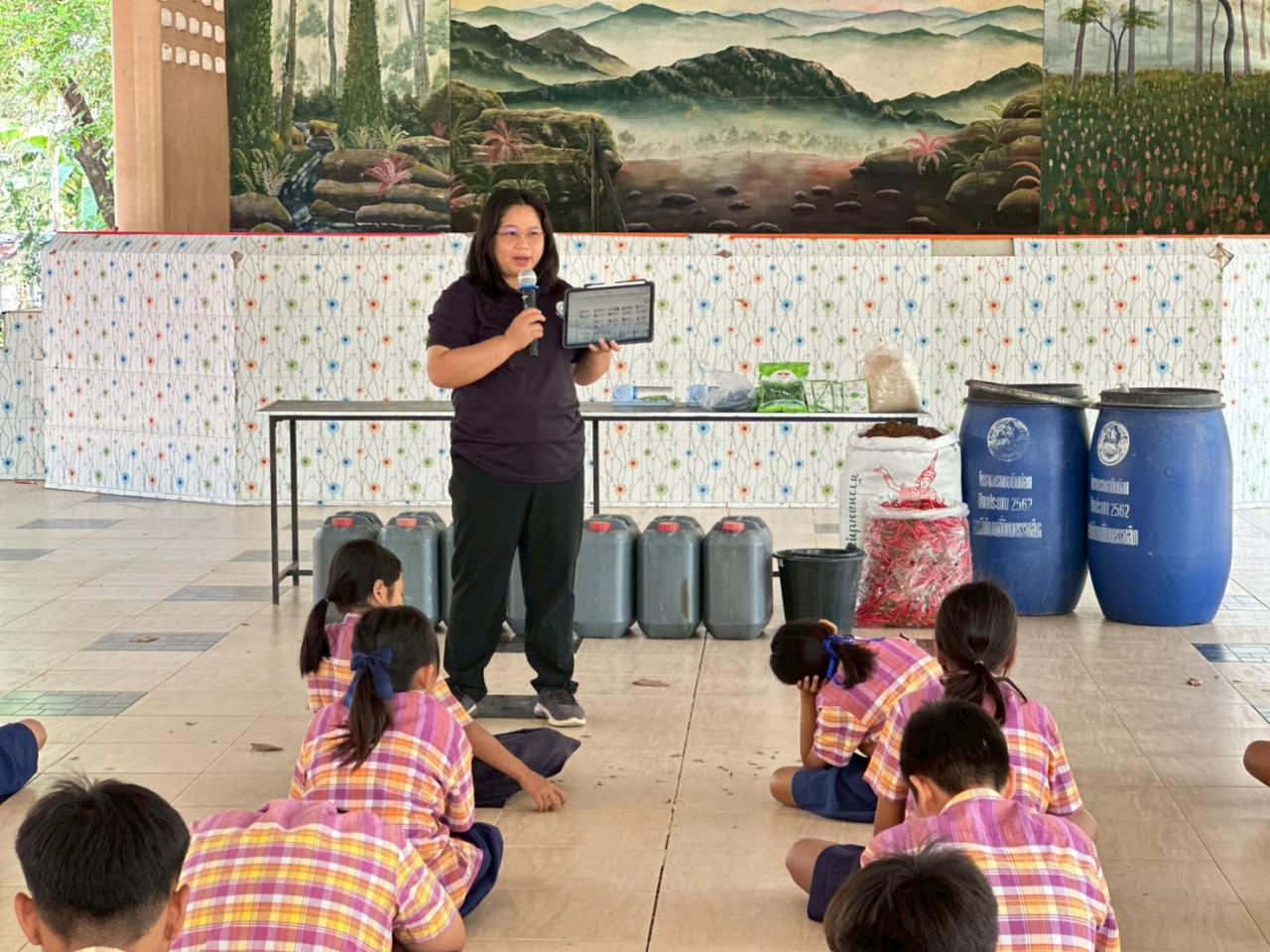 ภาพประกอบที่ 2