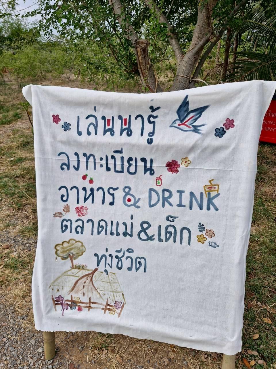 ภาพประกอบที่ 0