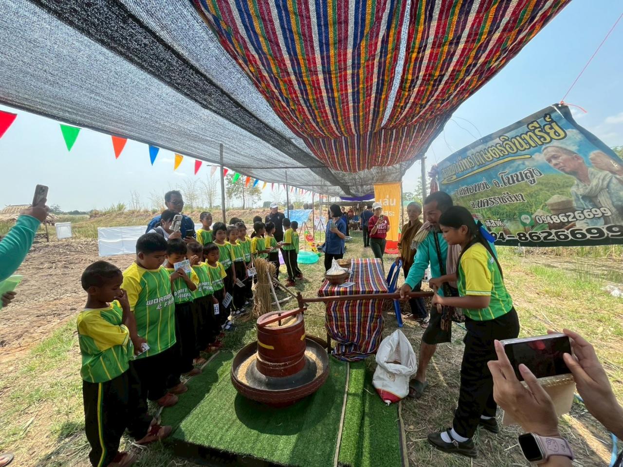 ภาพประกอบที่ 1