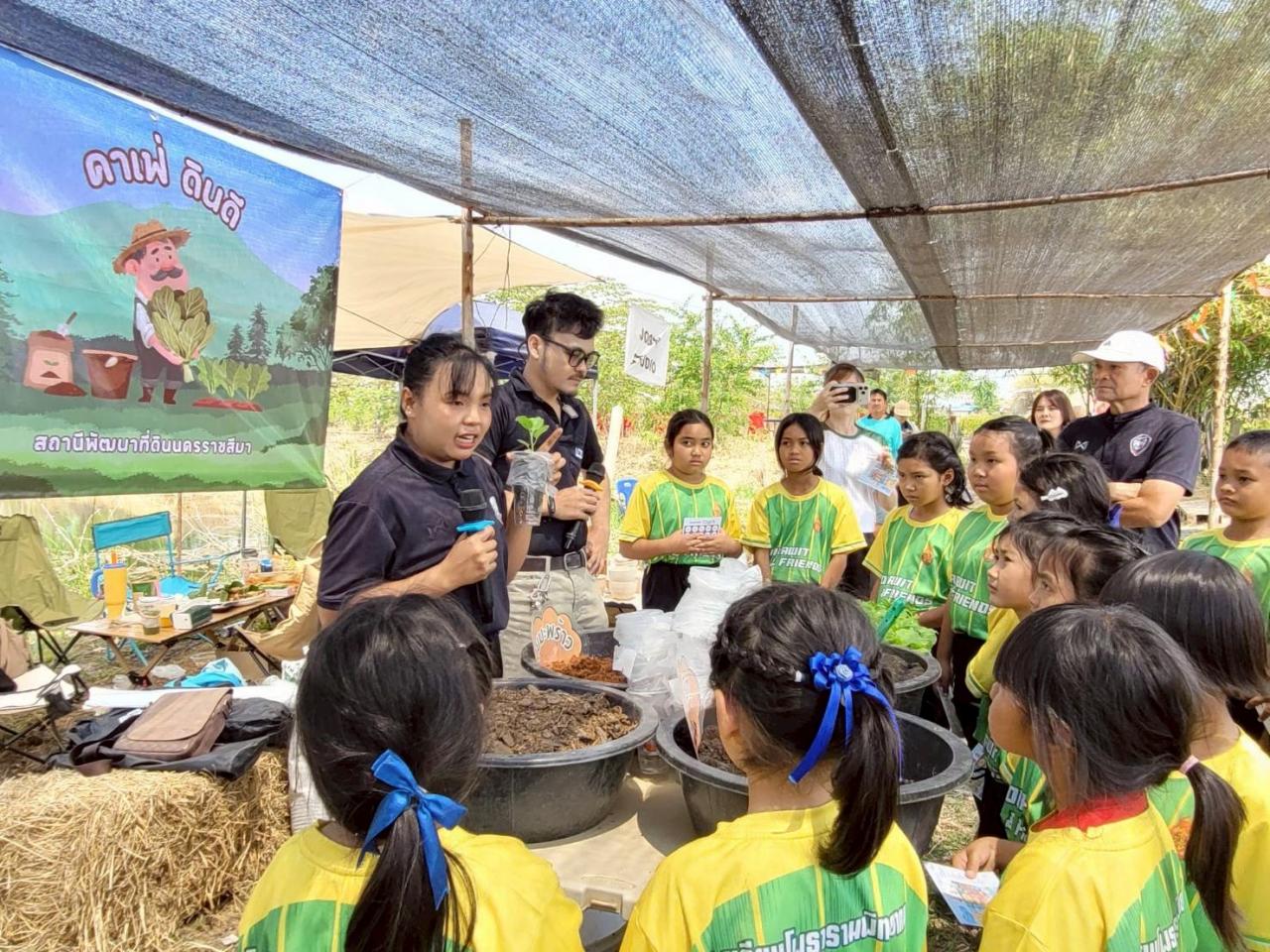 ภาพประกอบที่ 8