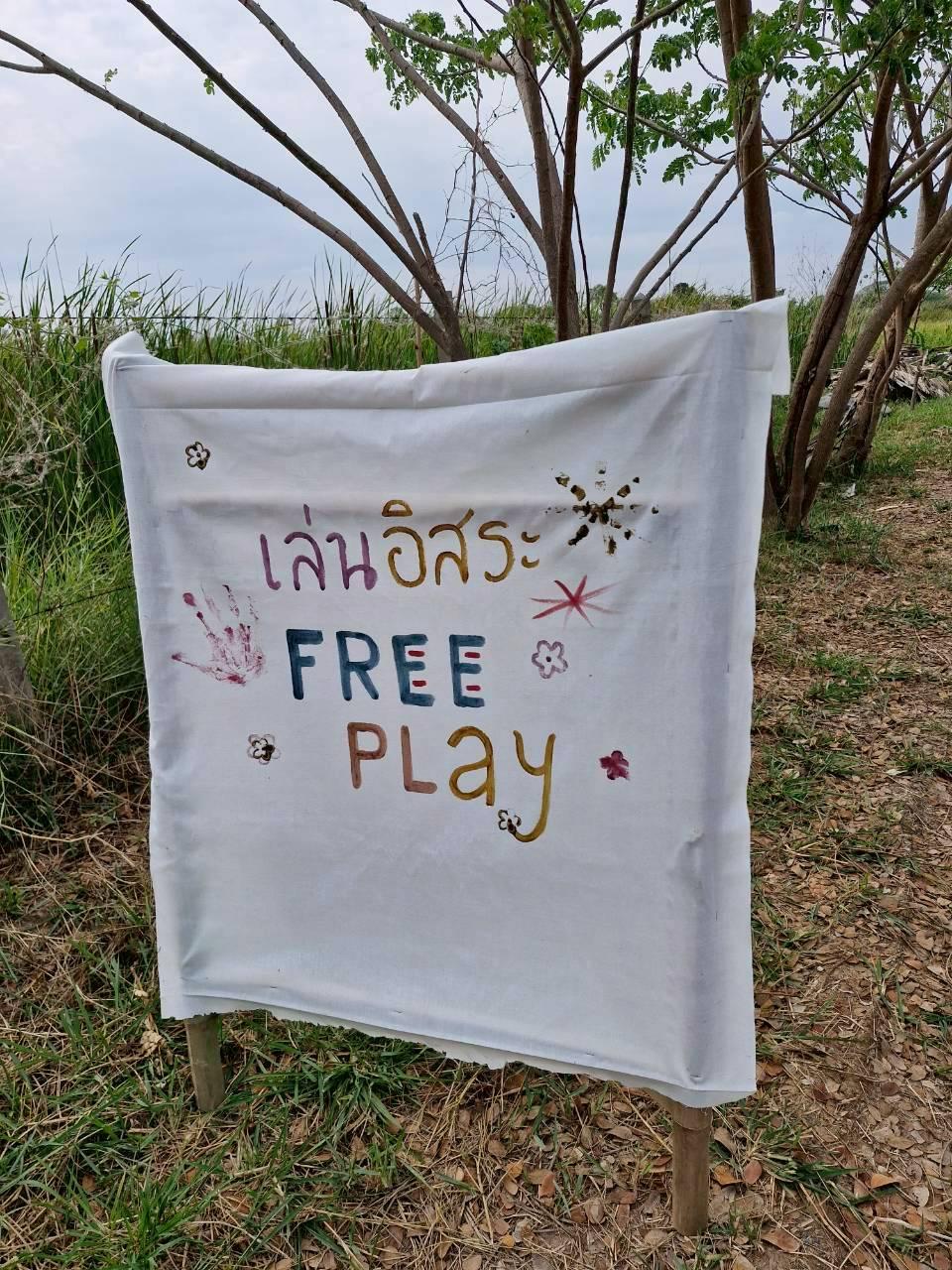 ภาพประกอบที่ 15