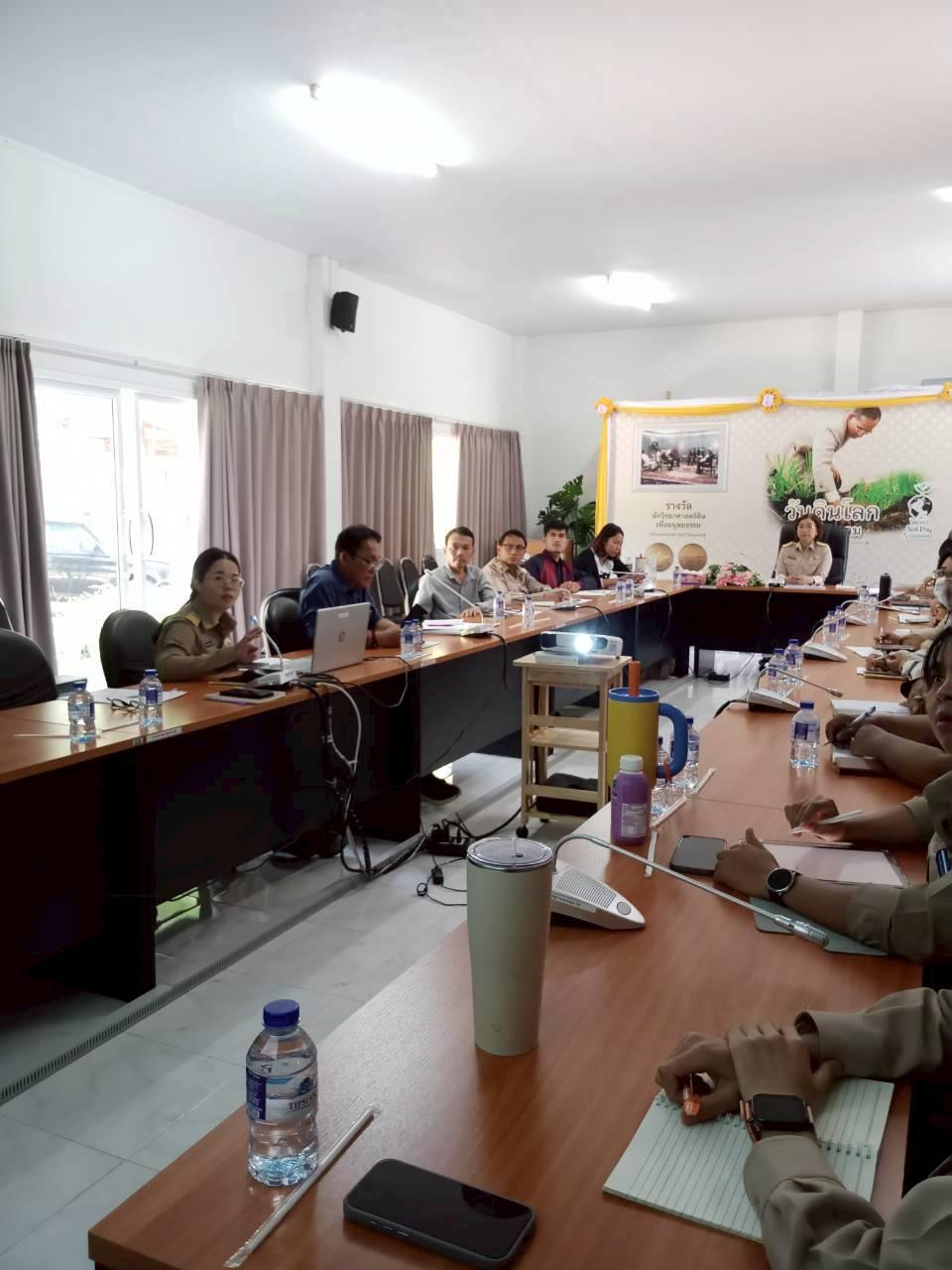 ภาพประกอบที่ 1