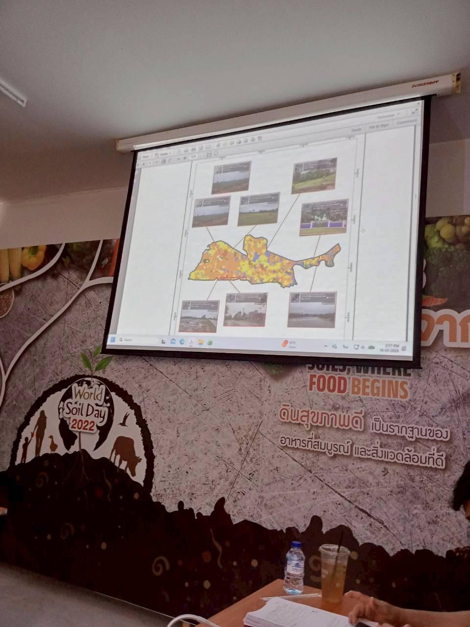 ภาพประกอบที่ 4