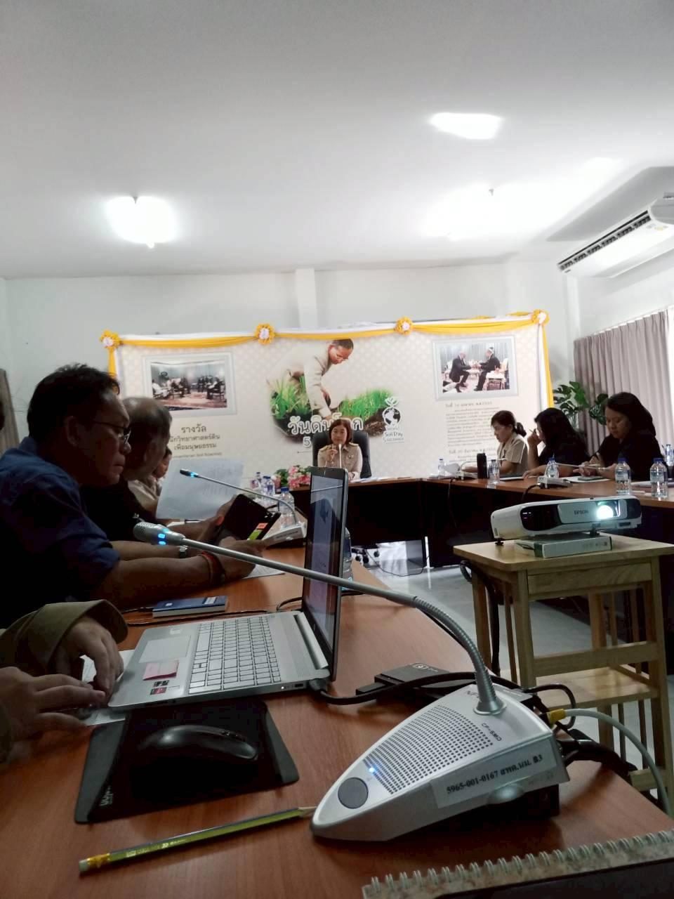 ภาพประกอบที่ 6