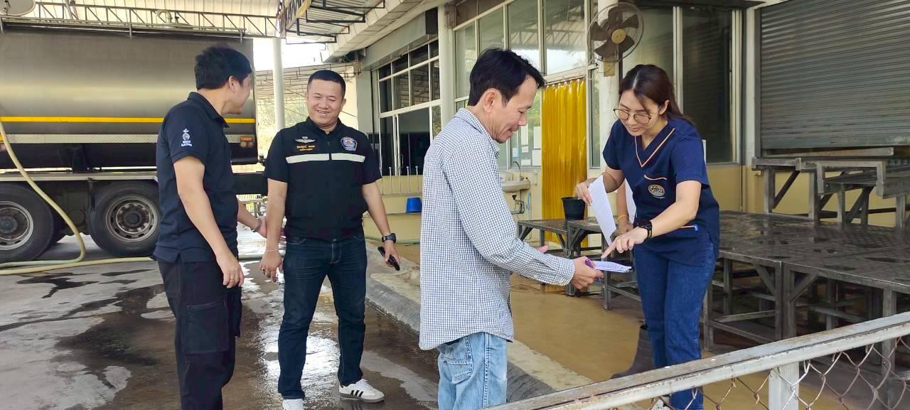 ภาพประกอบที่ 2