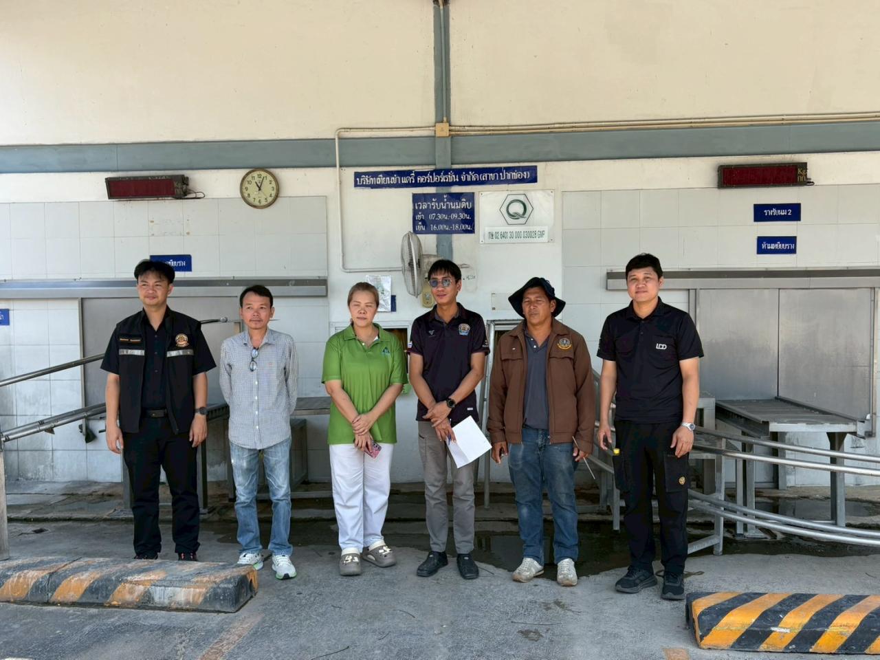 ภาพประกอบที่ 4