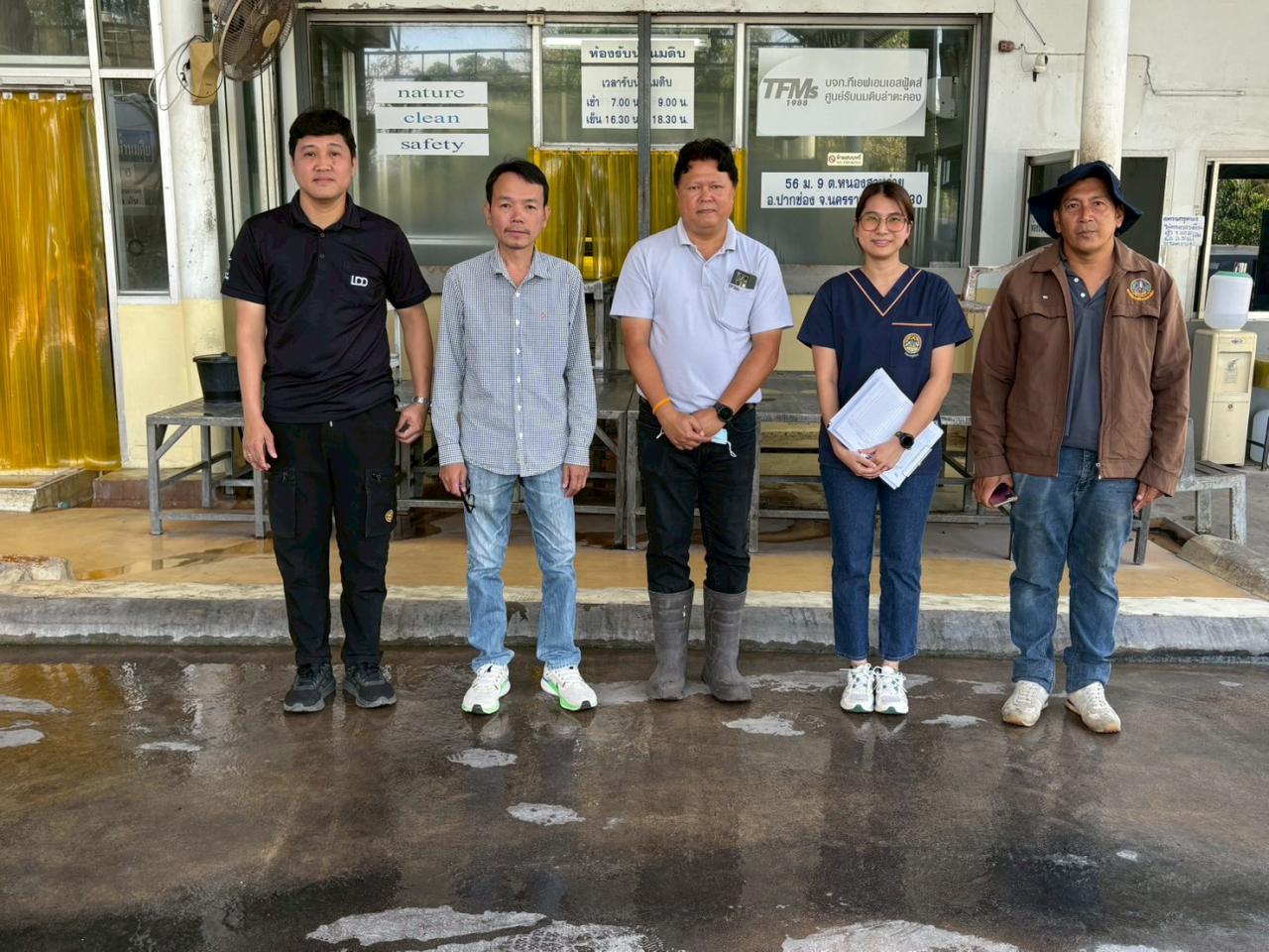 ภาพประกอบที่ 5