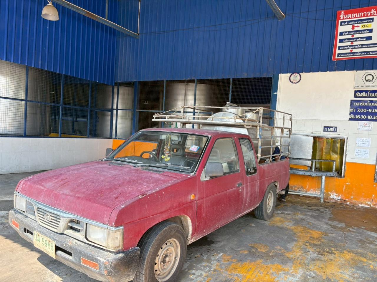 ภาพประกอบที่ 11