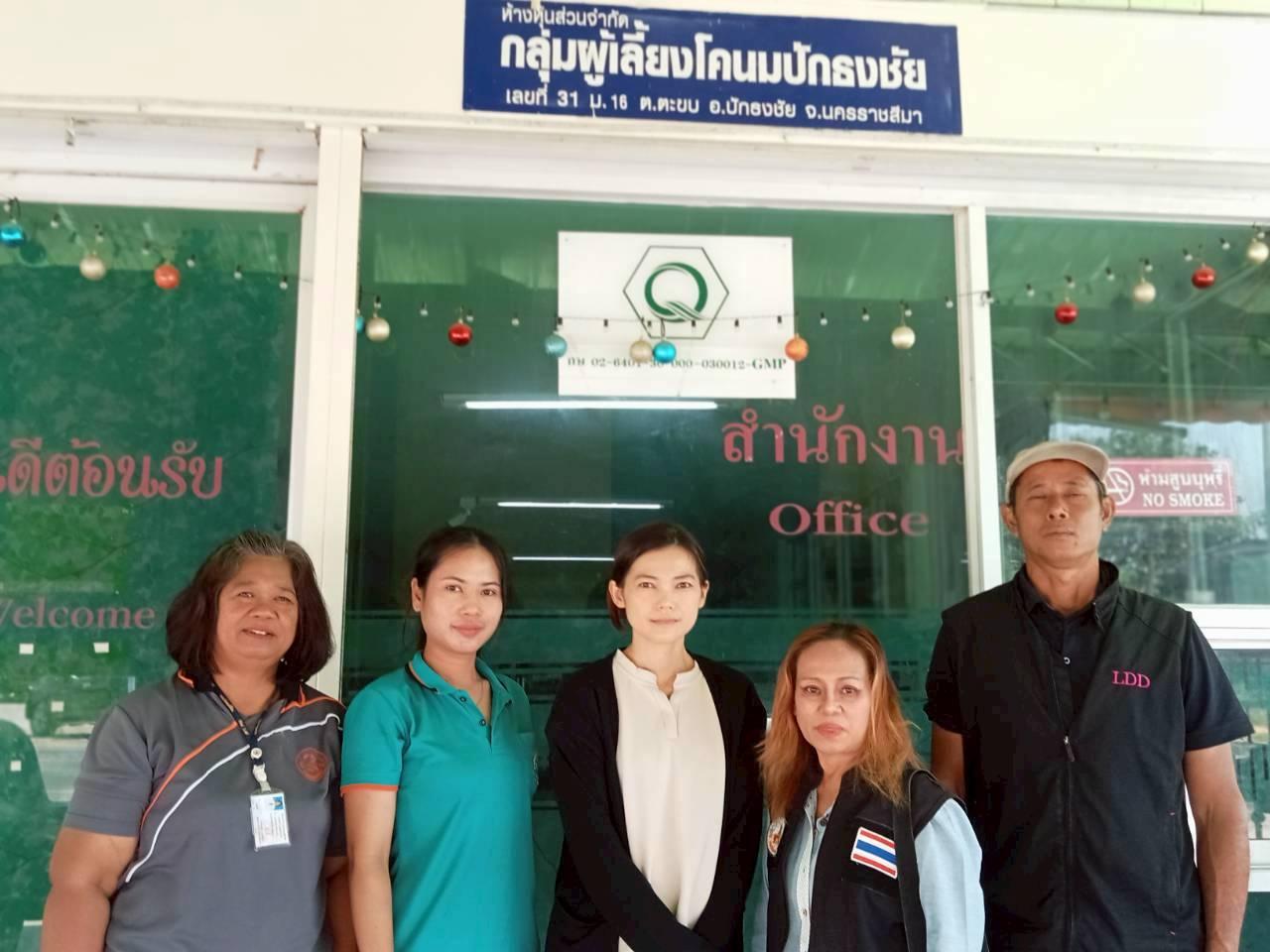 ภาพประกอบที่ 17