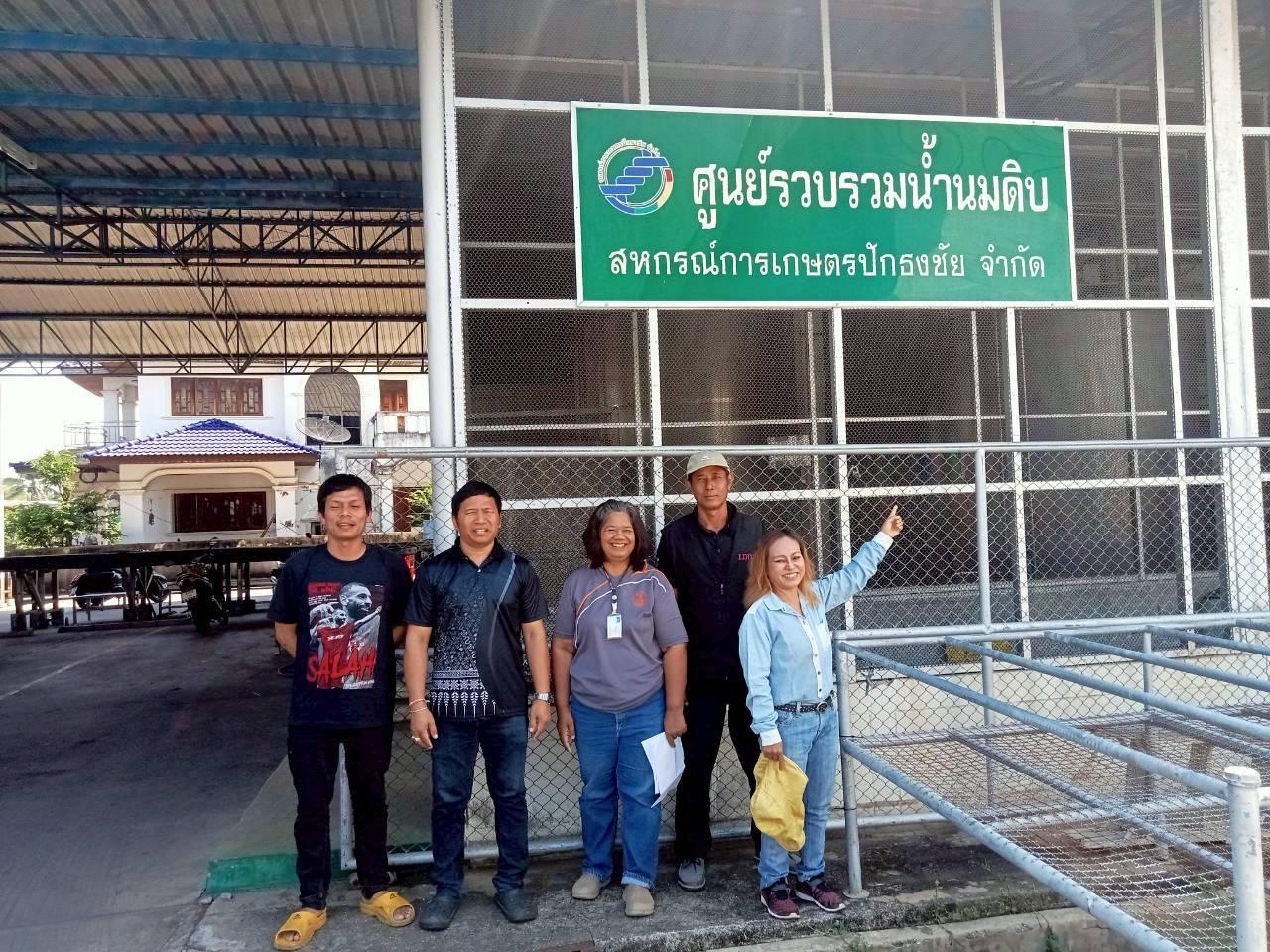 ภาพประกอบที่ 18