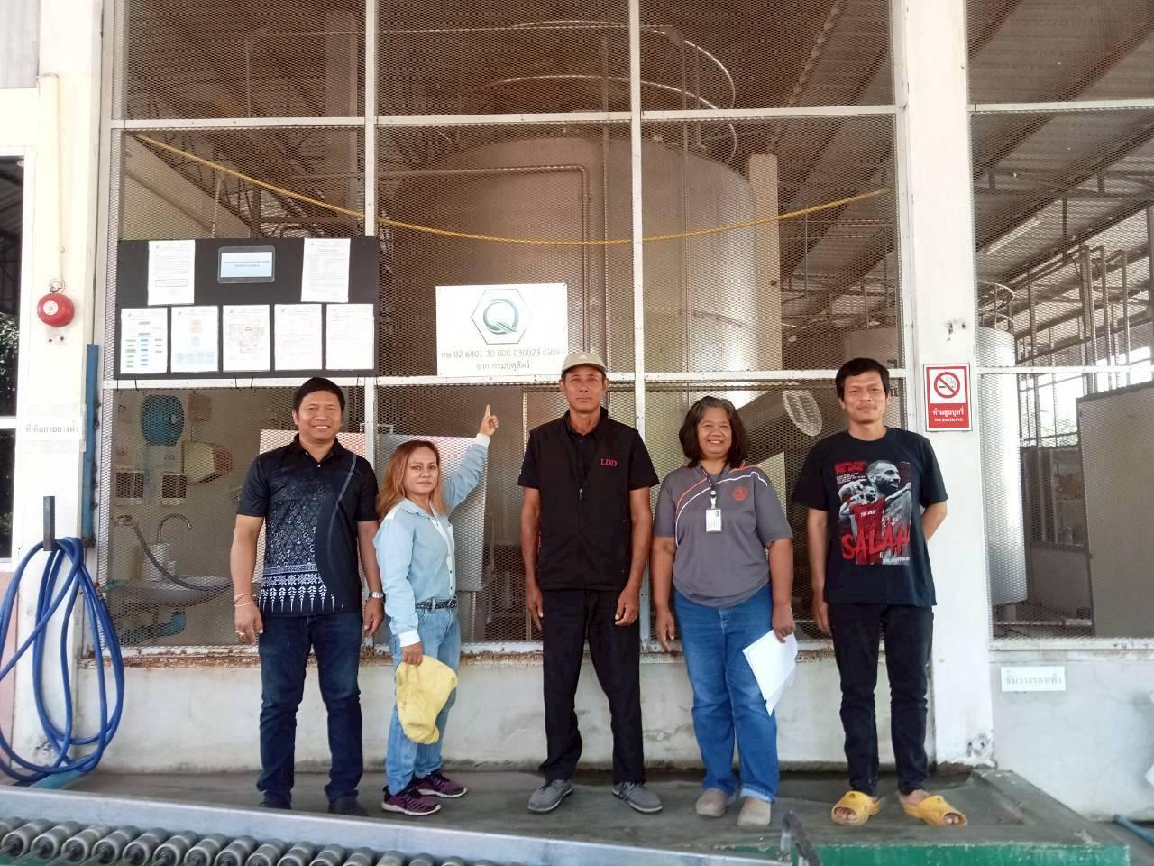 ภาพประกอบที่ 19