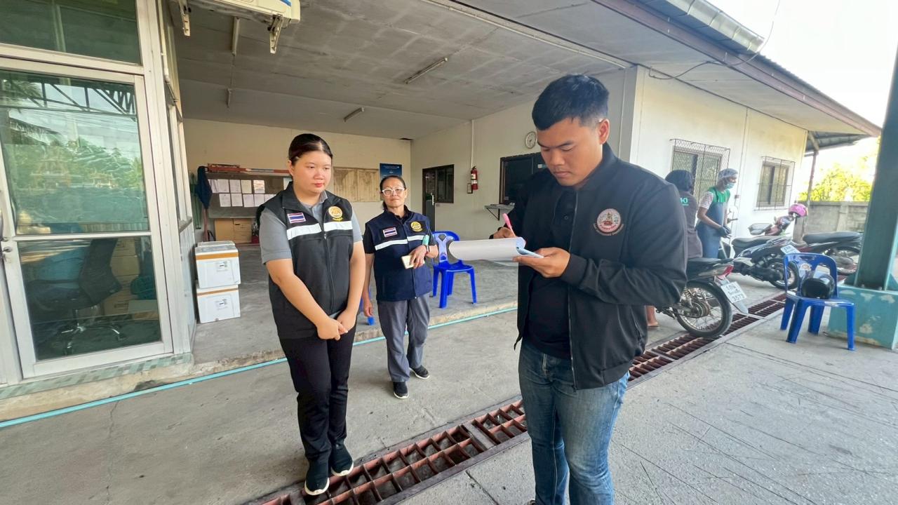 ภาพประกอบที่ 25