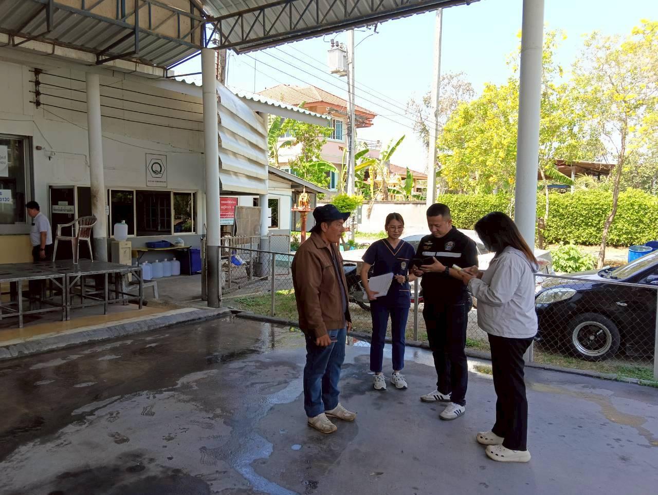 ภาพประกอบที่ 27